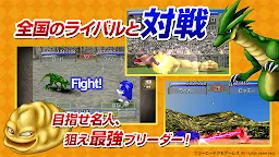 ダウンロード モンスターファーム２ Qooapp ゲームストア