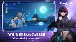 Screenshot 21: Revelation | เอเชียตะวันออกเฉียงใต้