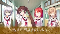 Screenshot 15: １番じゃなきゃダメですかっ？