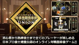 Screenshot 3: KONASUTE