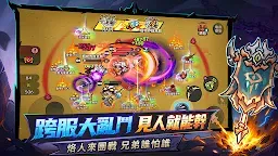 Screenshot 14: 英勇之地 | 國際版