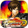 Icon: THE KING OF FIGHTERS D ~DyDo Smile STAND~