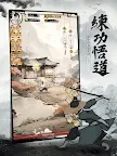 Screenshot 9: 劍客行