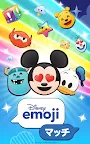 Screenshot 1: ディズニー emojiマッチ