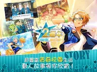 Screenshot 8: Ensemble Stars | Chinois Traditionnel