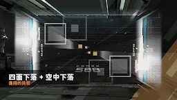 Screenshot 2: 範式：起源