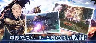 Screenshot 2: Tera Classic | Japonés