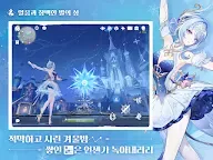 Screenshot 10: 원신