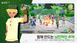 Screenshot 21: 瑪奇 Mobile