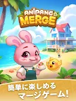 Screenshot 11: Anipang Merge