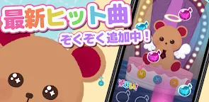 Screenshot 13: あにまらいぶ-のんびりほのぼの癒し系人気りずむたっぷおとげー