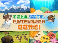 Screenshot 10: 菇菇栽培研究室 The World