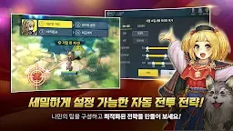 Screenshot 17: SpiritWish | Coréen