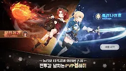 Screenshot 7: 바람의 드래군M