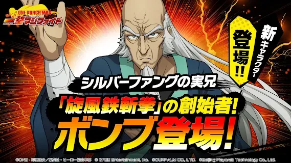 Qoo News] One Punch Man: The Strongest SEA Servers Officially