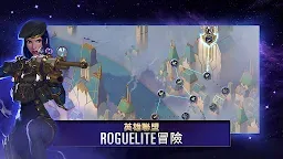 Screenshot 1: 符文大地傳說 Legends of Runeterra