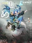 Screenshot 8: Armed Girls Union | Traditional Chinese