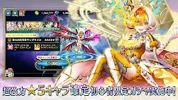 Screenshot 2: Valkyrie Connect | Bản Nhật