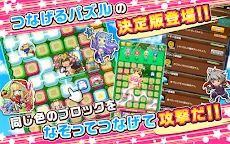 Screenshot 11: 니코니코 침략 퍼즐 Pitatti