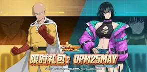 Screenshot 16: 一拳超人：最強之男 | 東南亞版