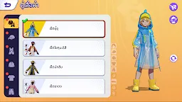 Screenshot 23: Pokémon UNITE