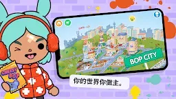 Screenshot 9: 托卡生活：世界