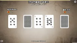 Screenshot 20: 데스매치온라인