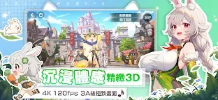 Screenshot 6: 命運聖契：少女的羈絆 | 繁中版