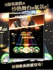 Screenshot 17: BLACK STAR: Theater Starless | Traditional Chinese
