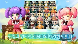 Screenshot 5: Luna Mobile | Korean
