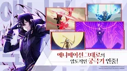 Screenshot 11: The Eminence in Shadow: Master of Garden | Korean