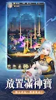 Screenshot 9: 百萬神界