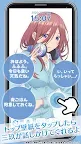 Screenshot 2: 五等分的新娘鬧鐘 中野三玖ver.