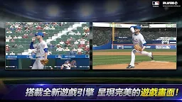 Screenshot 6: 美國職棒大聯盟 完美一局： 終結