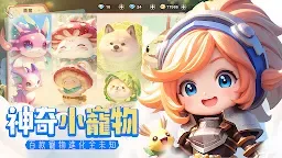Screenshot 15: 蛋寶物語