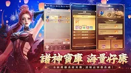 Screenshot 3: 完美世界W