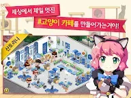 Screenshot 18: Cats Cafe | Korean