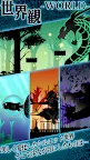 Screenshot 4: SilhouetteGirl2