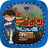 Icon: Detective Conan: The Puzzle of the Mystery Theatre 