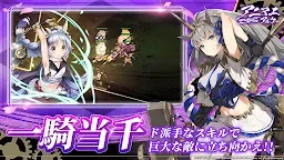 Screenshot 10: 萬靈啟源 | 日版