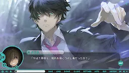 Screenshot 5: Meteor World Actor
