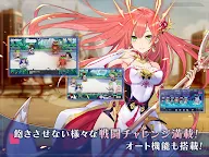 Screenshot 14: 方舟指令 | 日版