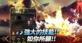 Screenshot 4: 宗師養成 : 魔劍士篇