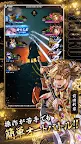 Screenshot 9: 戦国戦輝