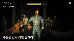 Screenshot 2: 인투 더 데드 [Into the Dead]