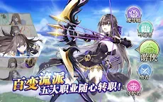 Screenshot 8: 命運的法則：無限交錯 | 國際版