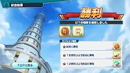 Screenshot 7: 實況野球 榮冠九人十字路口