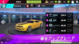 Screenshot 5: エクストリームレーシング：ドリフトとニトロ