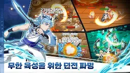 Screenshot 13: 라스트 닌자 키우기 : 팀 방치형 RPG