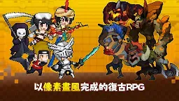 Screenshot 7: 魔界歸來：復古RPG